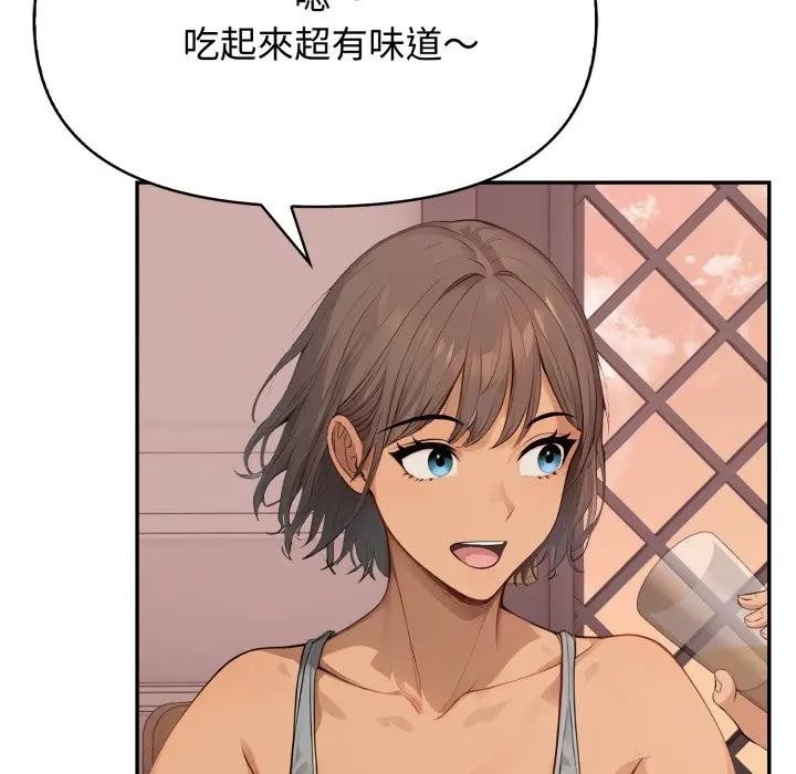 亲切的邻居太太们第8話