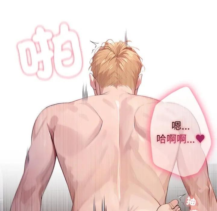 親切的鄰居太太們第8話