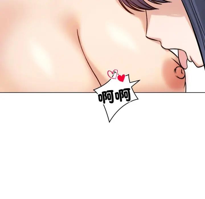 老婆捲款潜逃后第50話