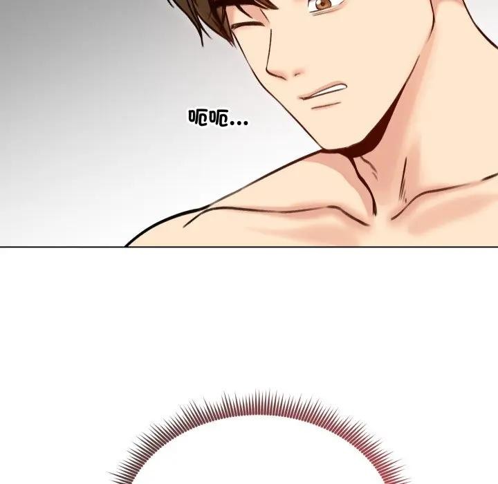 老婆捲款潜逃后第50話