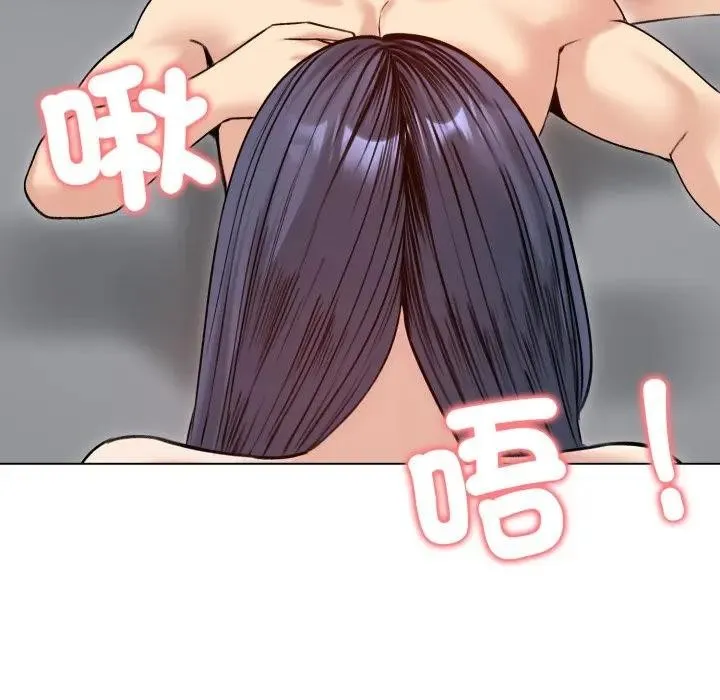 老婆捲款潛逃後第50話
