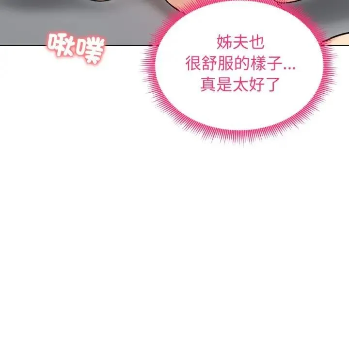 老婆捲款潛逃後第50話
