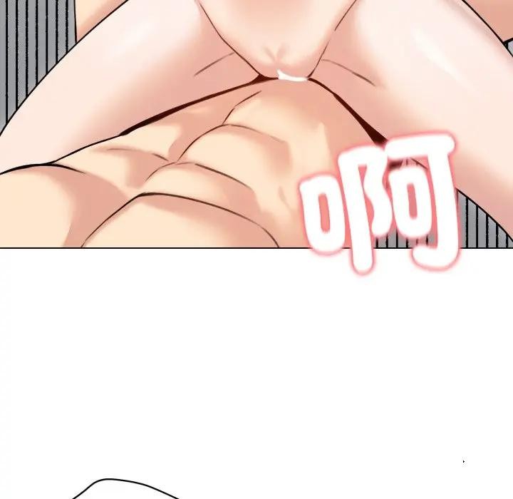 老婆捲款潜逃后第50話