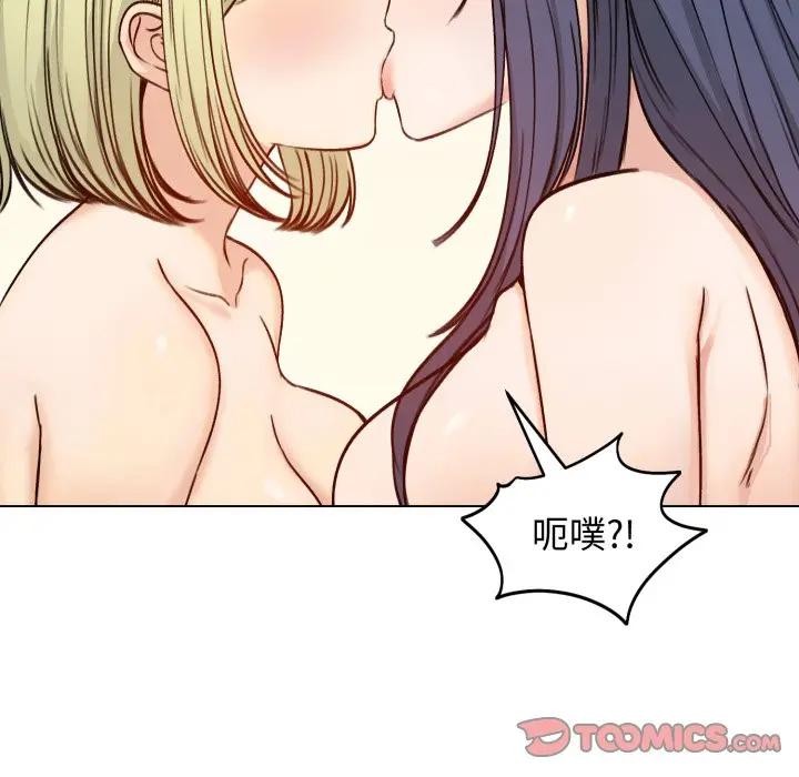 老婆捲款潜逃后第50話