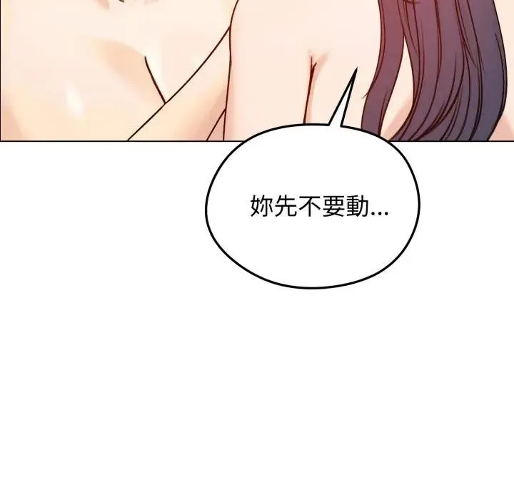 老婆捲款潛逃後第50話