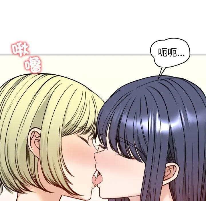 老婆捲款潜逃后第50話