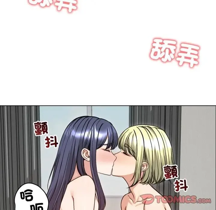 老婆捲款潛逃後第50話