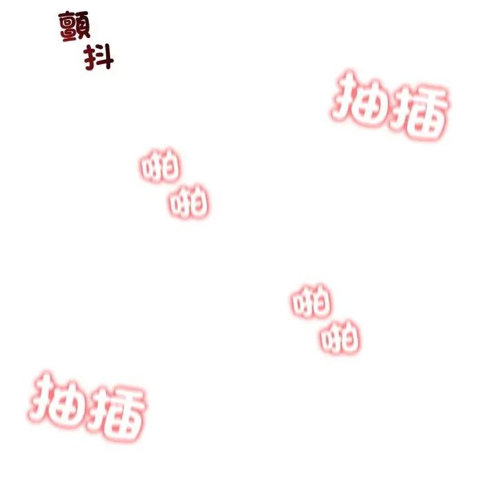 老婆捲款潜逃后第50話