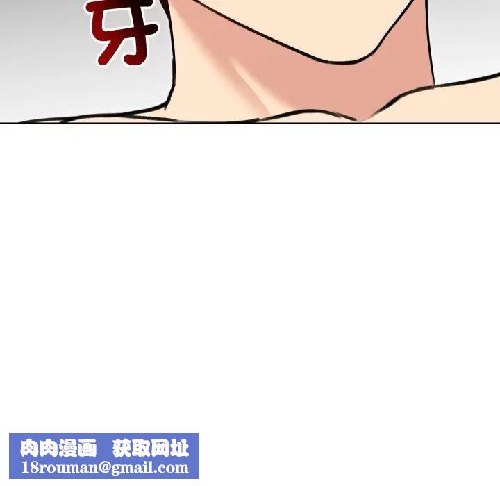 老婆捲款潜逃后第50話