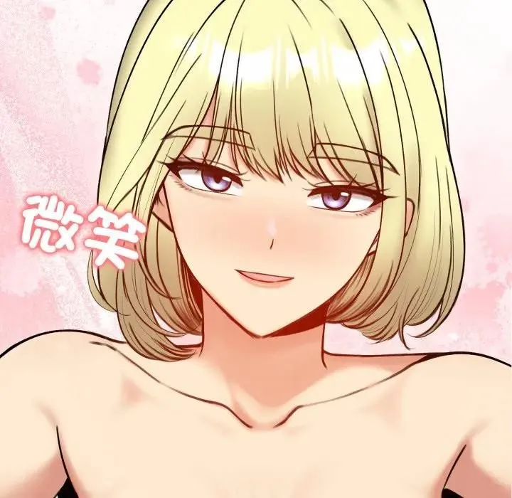 老婆捲款潛逃後第50話