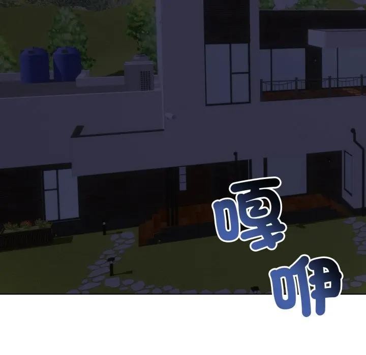 老婆捲款潜逃后第50話