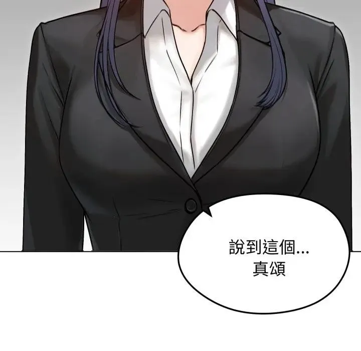 老婆捲款潛逃後第50話