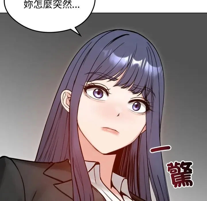 老婆捲款潛逃後第50話