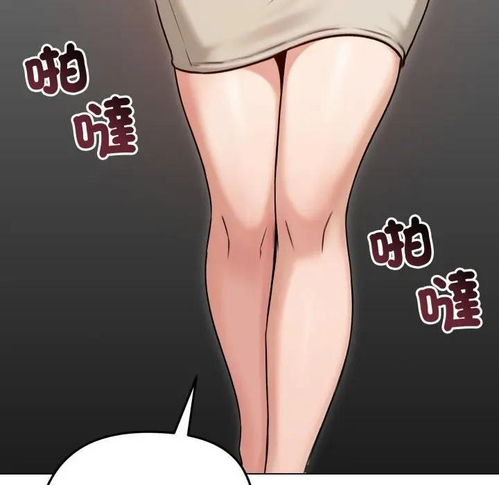 老婆捲款潜逃后第50話