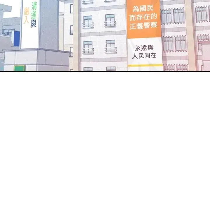 特別課程第6話