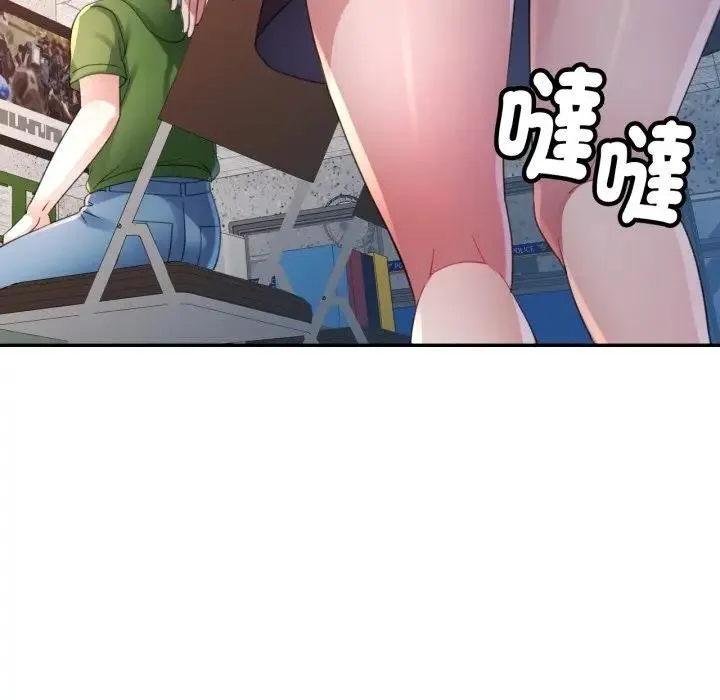 特別課程第6話