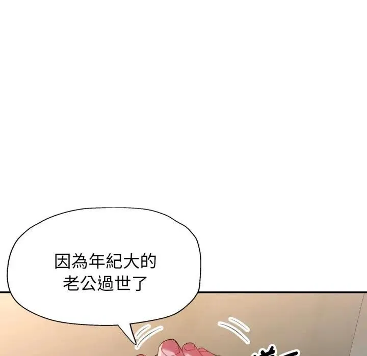 特別課程第6話