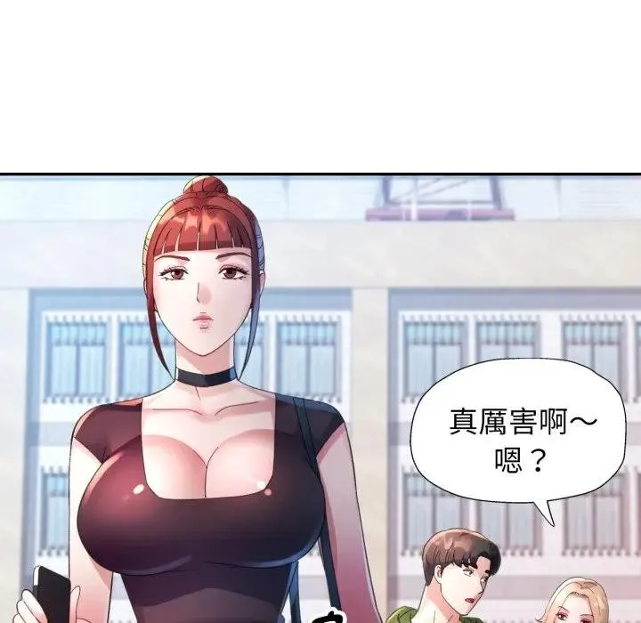 特別課程第6話