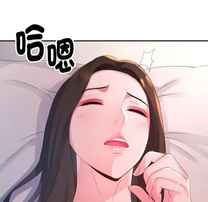 特別課程第6話