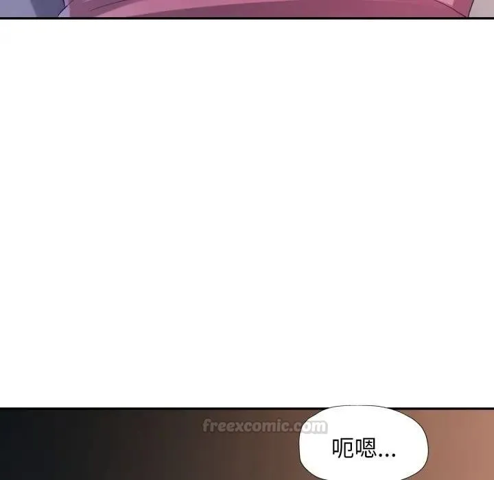 特別課程第6話