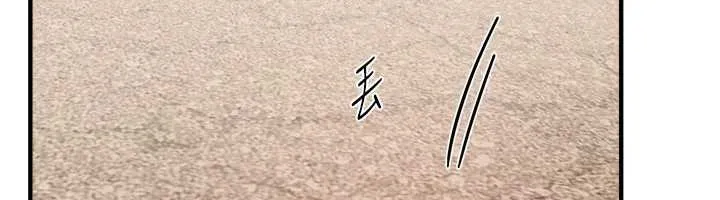 BeautifulDays第73話-我絕對不幹那種事&hellip;