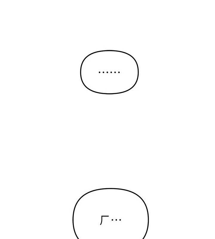 BeautifulDays第73話-我絕對不幹那種事&hellip;