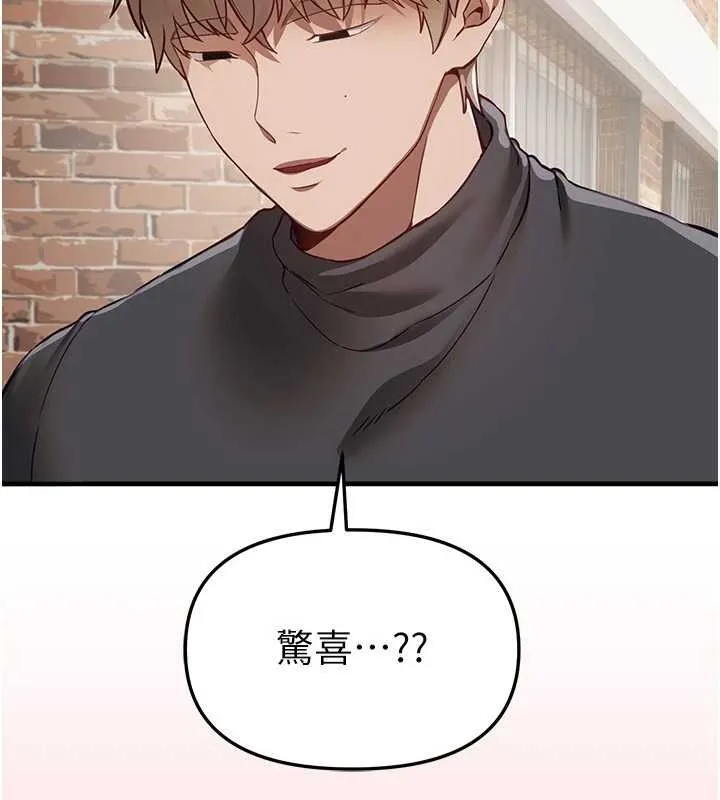 BeautifulDays第73話-我絕對不幹那種事&hellip;