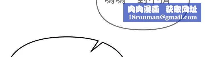 BeautifulDays第73話-我絕對不幹那種事&hellip;
