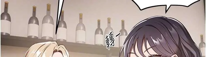 BeautifulDays第73話-我絕對不幹那種事&hellip;
