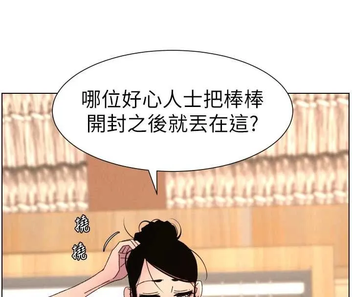 兄妹的秘密授課第100話-償「精」債:店長篇
