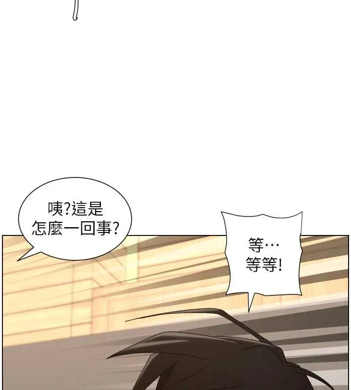 兄妹的秘密授課第100話-償「精」債:店長篇