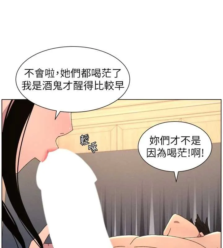 兄妹的秘密授課第100話-償「精」債:店長篇