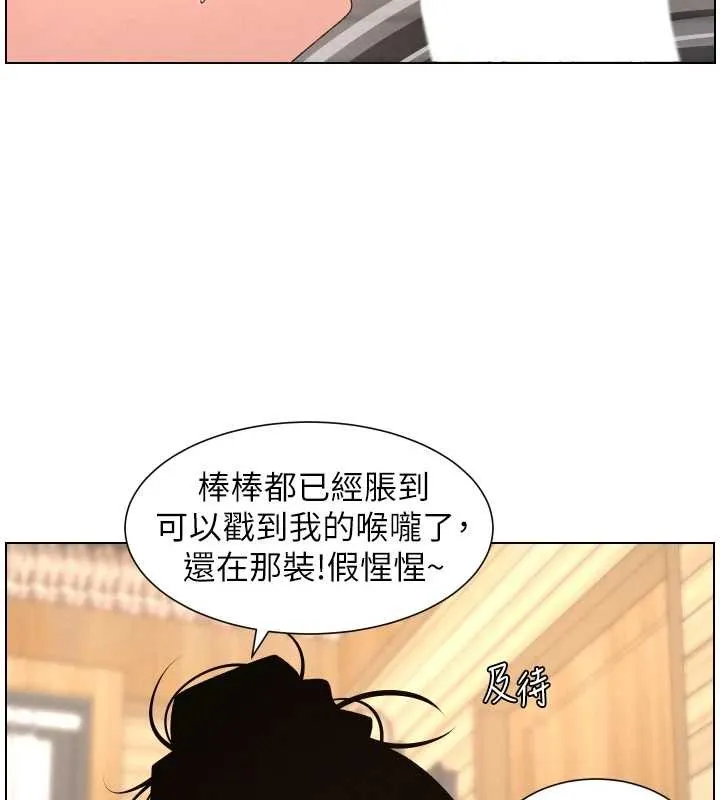 兄妹的秘密授課第100話-償「精」債:店長篇
