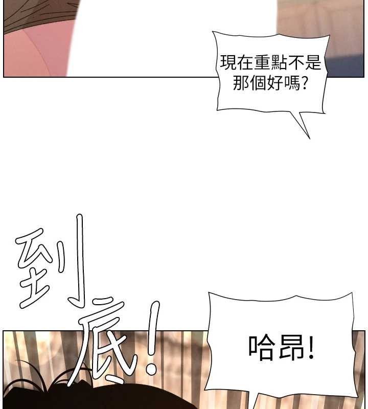 兄妹的秘密授课第100話-償「精」債:店長篇