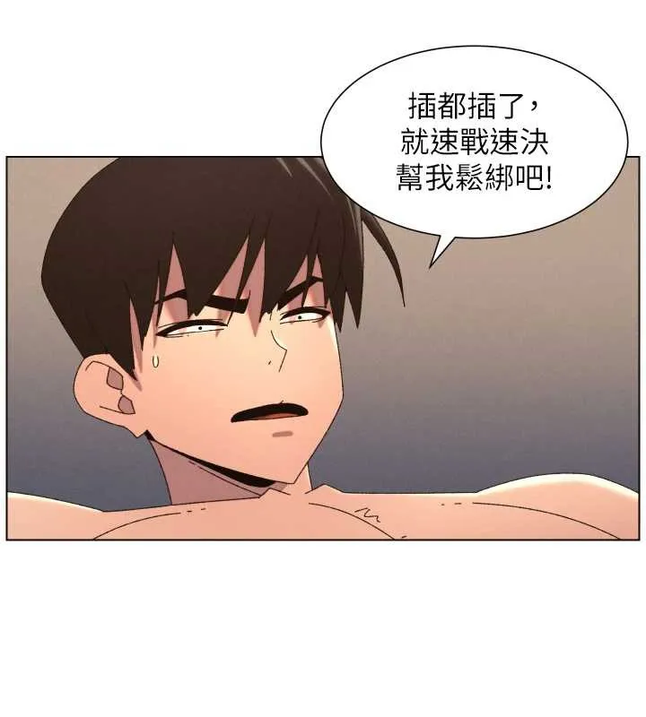 兄妹的秘密授課第100話-償「精」債:店長篇