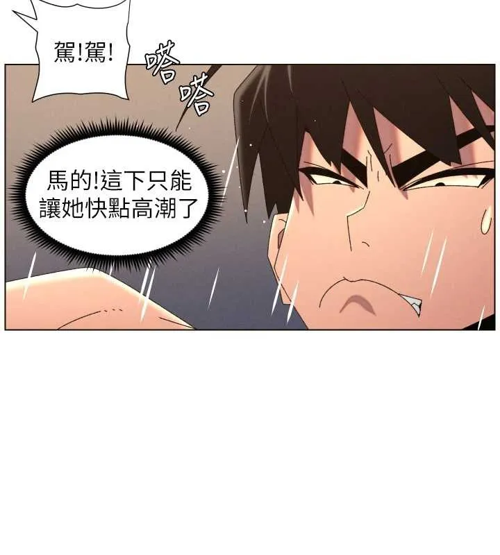 兄妹的秘密授課第100話-償「精」債:店長篇