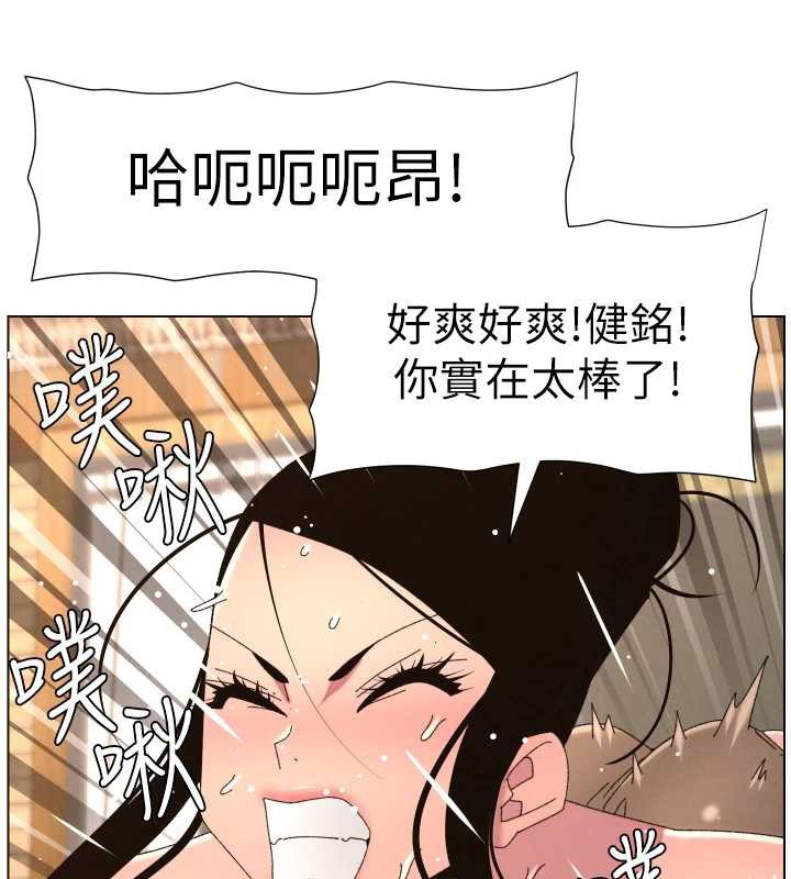 兄妹的秘密授课第100話-償「精」債:店長篇