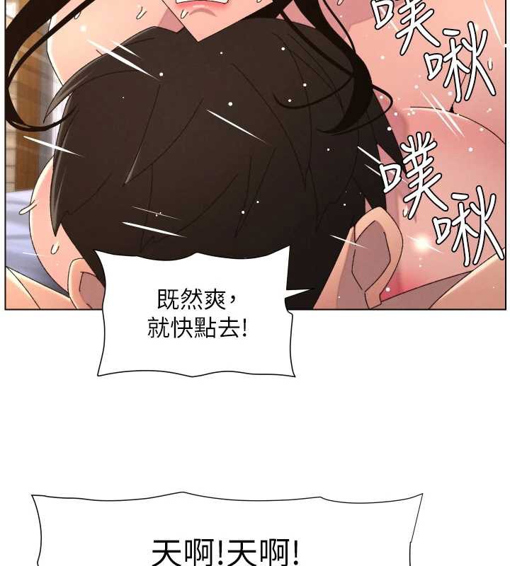 兄妹的秘密授课第100話-償「精」債:店長篇