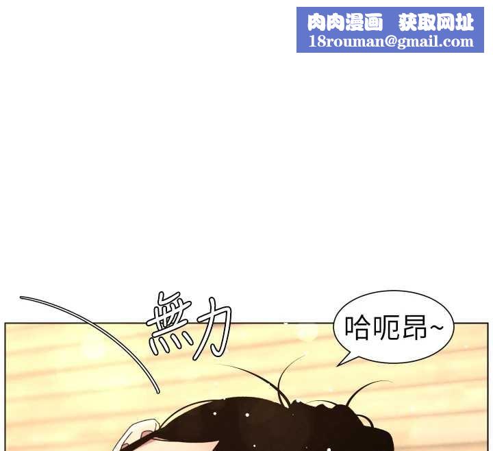 兄妹的秘密授课第100話-償「精」債:店長篇