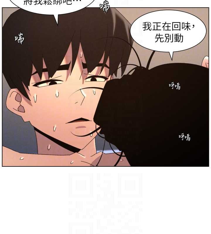 兄妹的秘密授课第100話-償「精」債:店長篇