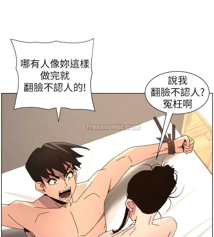 兄妹的秘密授課第100話-償「精」債:店長篇