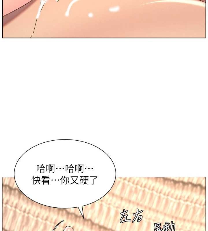兄妹的秘密授课第100話-償「精」債:店長篇