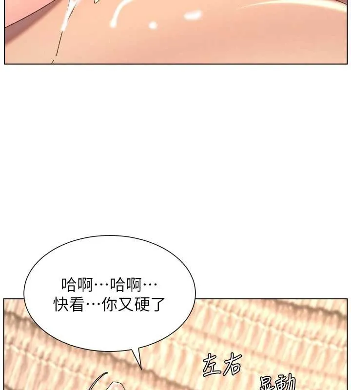 兄妹的秘密授課第100話-償「精」債:店長篇