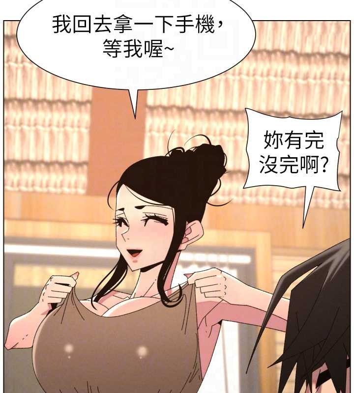 兄妹的秘密授课第100話-償「精」債:店長篇