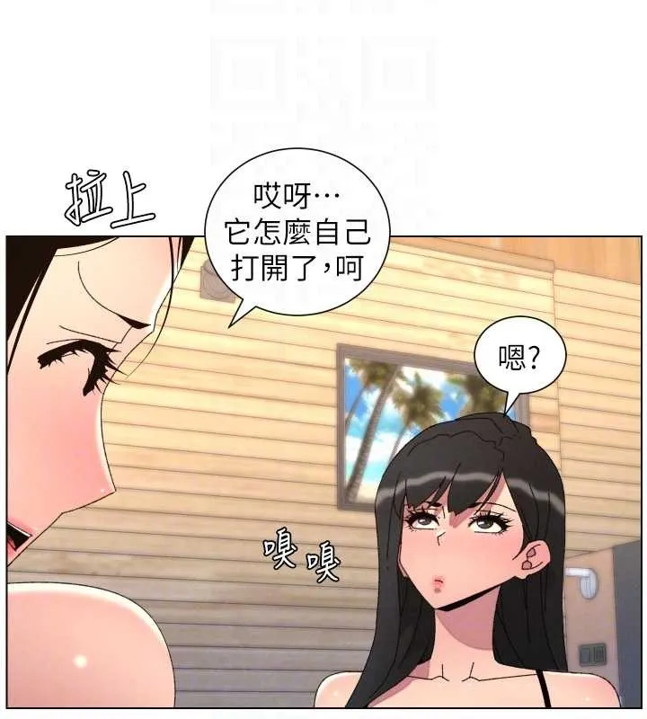 兄妹的秘密授課第100話-償「精」債:店長篇