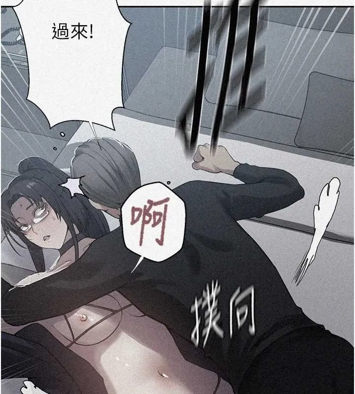秘密教學第303話-我來接我的女人了