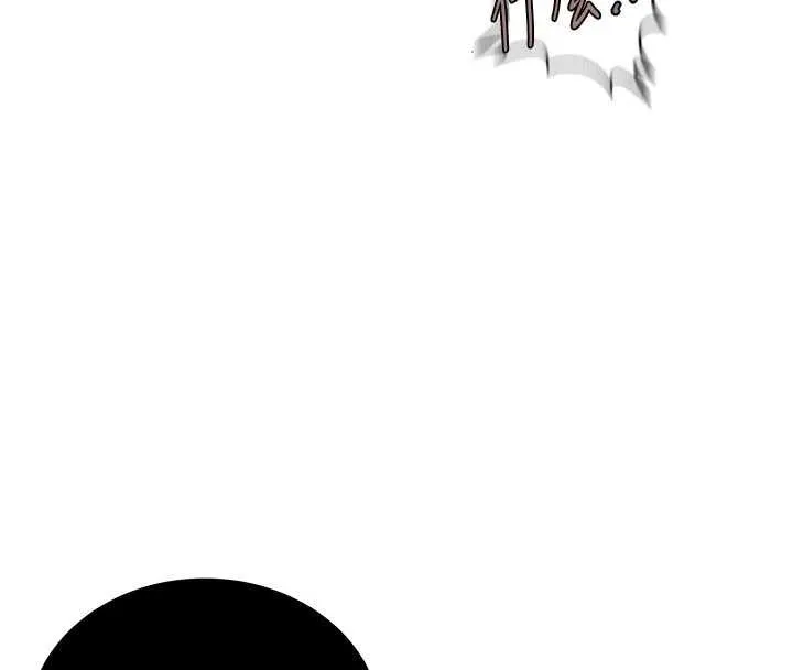 秘密教學第303話-我來接我的女人了