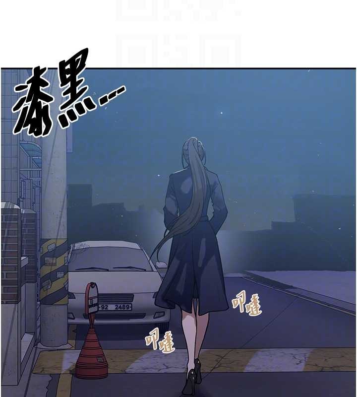 秘密教学第303話-我來接我的女人了