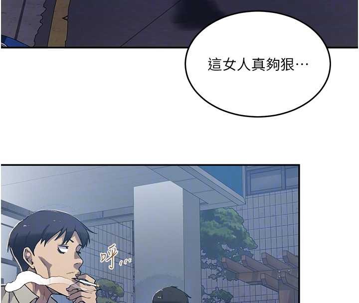 秘密教学第303話-我來接我的女人了