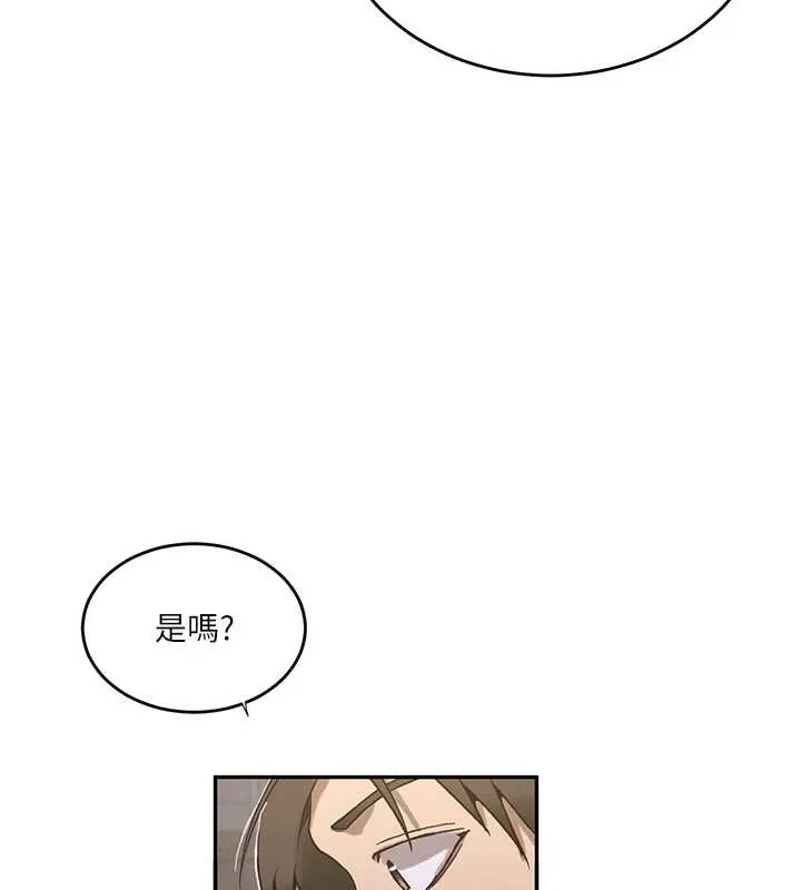 秘密教學第303話-我來接我的女人了
